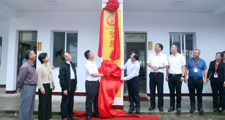 亭旁鎮(zhèn)劉家村“圣奧老年之家”